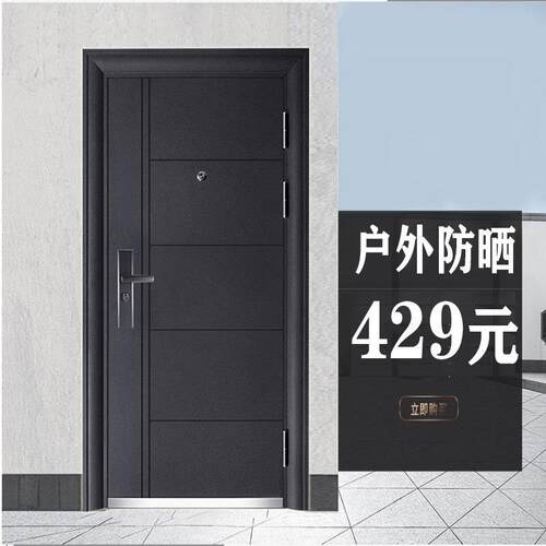 钢质出租房双开室内农村别墅安全工地家用进户入户车库工程防盗门