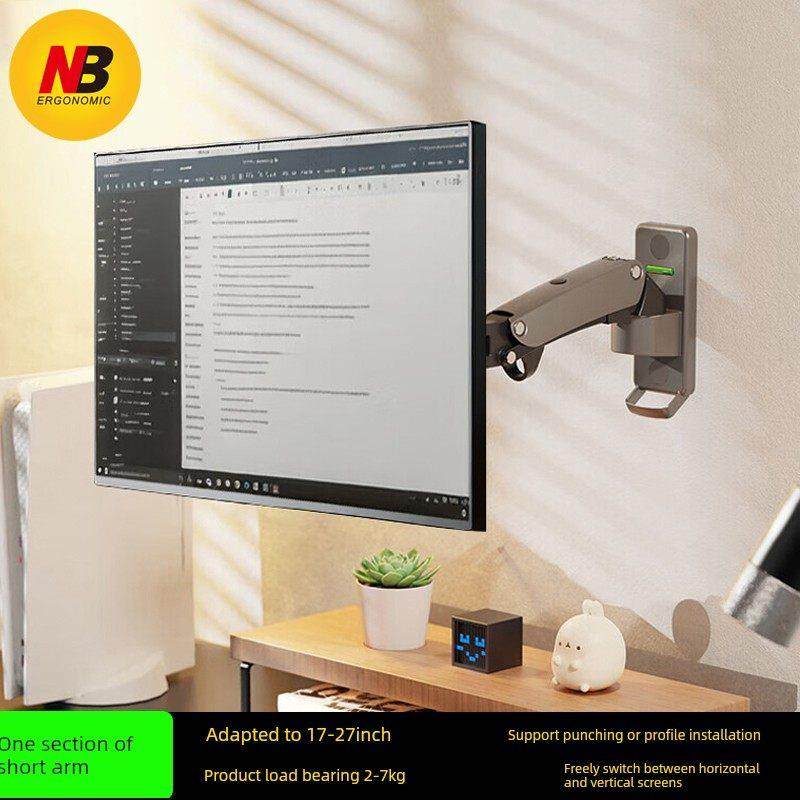 Nb电脑显示器壁挂式支架壁挂式悬挂式机械臂可升降伸缩360度旋转F