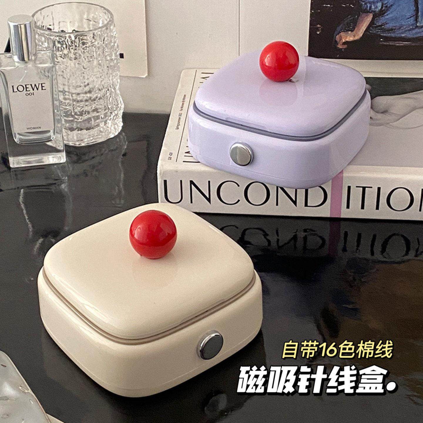 磁吸针线 线盒实用可携式家用宿舍开 学好物高质量缝补套装收纳包,居家布艺,线盒,淘宝优惠券,粉丝福利购,淘宝优惠卷