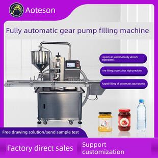 全自动伺服齿轮泵灌装机膏液体乳液蜂蜜牙膏洗发液沐浴露定量罐装