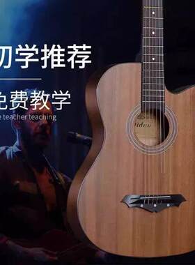 正品卡马品牌吉他初学者云杉单板38寸41寸新手入门民谣木吉他