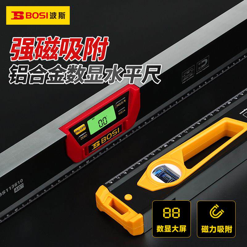 波斯高精度数显水平尺电子水平仪数字平水尺小型多功能强磁铝合金