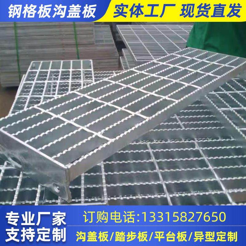 热镀锌钢格栅板洗车房地格栅地沟排水沟地漏钢格板沟盖板踏步格板,基础建材,排水沟槽/盖板,淘宝优惠券,粉丝福利购,淘宝优惠卷
