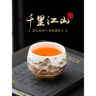 羊脂玉瓷功夫茶杯主人杯男士高档个人专用茶盏定制生日礼物男实用
