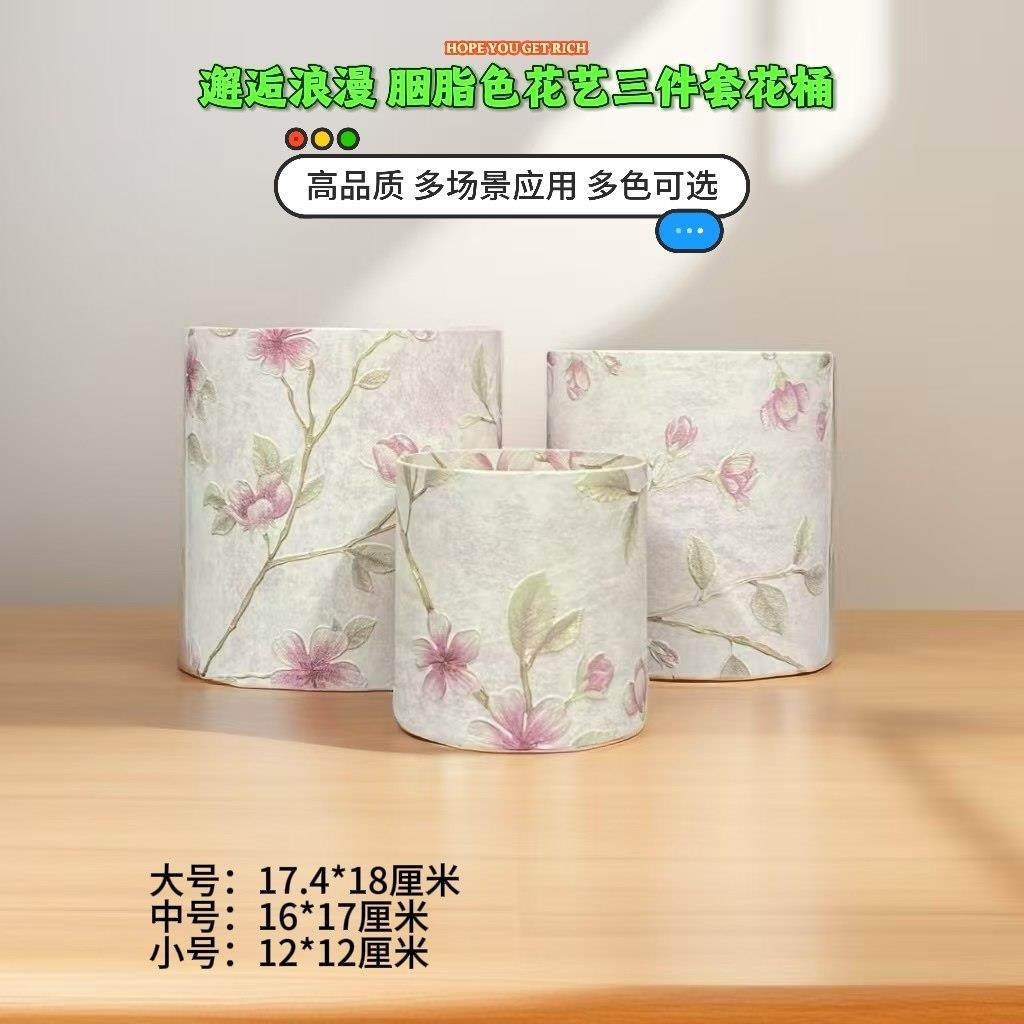 新款网红3件套圆形套筒抱抱桶鲜花插花桶福桶年宵花桶diy花艺资材,鲜花速递/花卉仿真/绿植园艺,花艺包装盒,淘宝优惠券,粉丝福利购,淘宝优惠卷