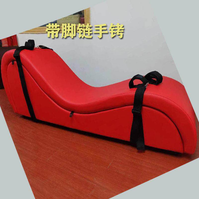 情侣多功能S型沙发懒人沙发调情双人沙发省力体位合欢椅贵妃躺椅