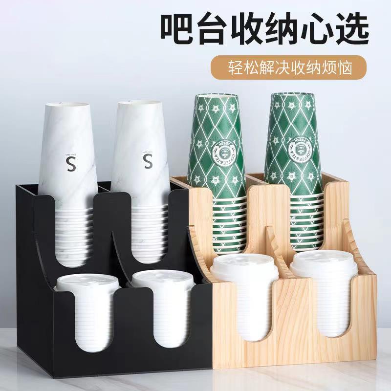 咖啡奶茶店纸杯架亚克力一次性取杯架分杯器放置架吧台用品商用