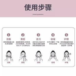 德国高端蒸脸仪冷热双喷纳米补水喷雾器面脸部热敷蒸美容院冷喷器