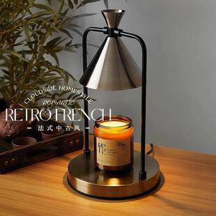 覆古蜡烛台灯卧室融蜡灯无火香薰融烛灯浪漫香氛生日礼物热熔暖蜡