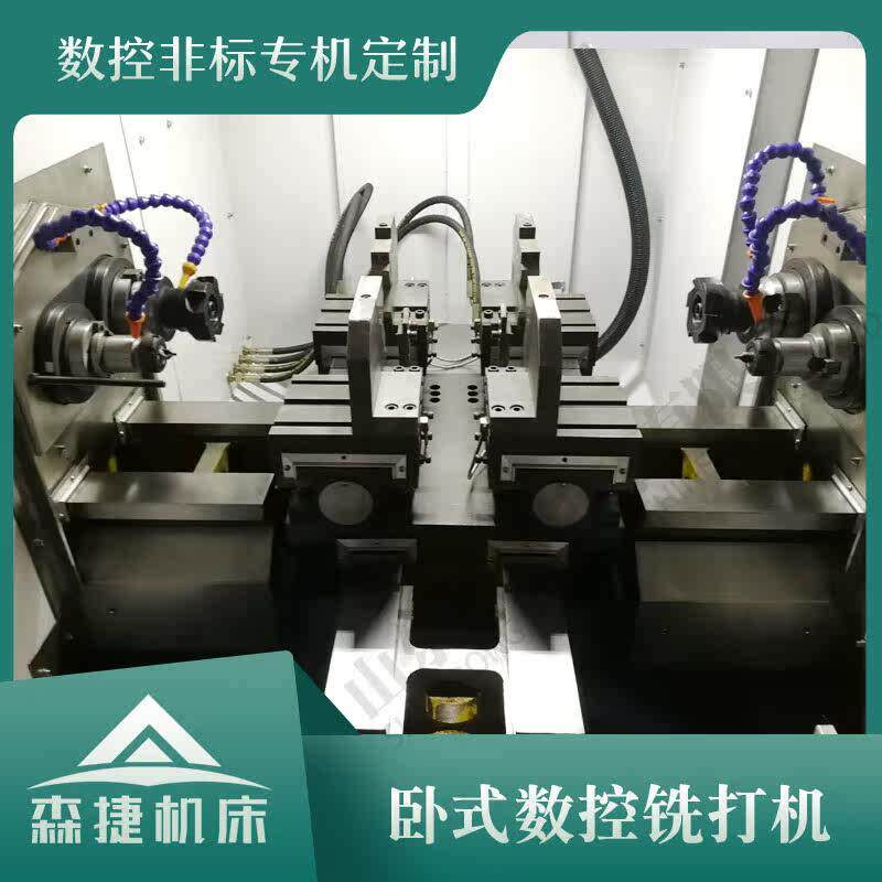 轴类专用机床卧式三轴四轴铣打机铣钻攻All数控铣打机