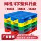 网格川字塑料堆高机托 托盘防潮垫板仓库货架卡板地台地堆工业货