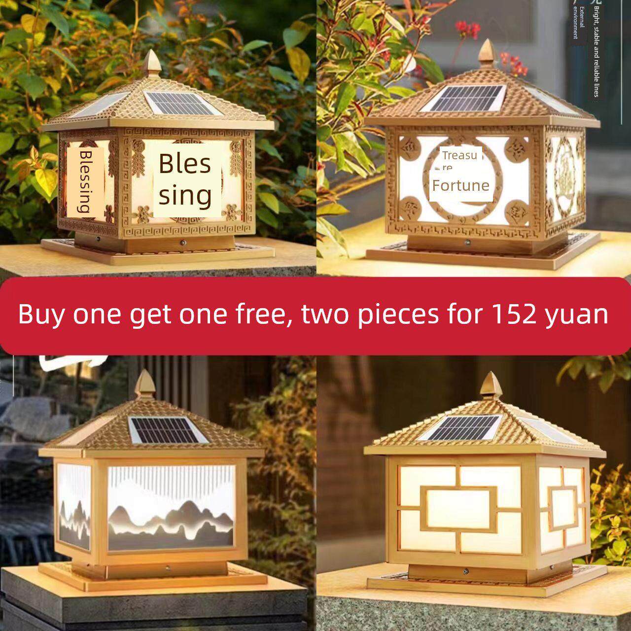 太阳能柱灯户外防水花园灯家庭别墅栅栏门码头门柱照明新风格
