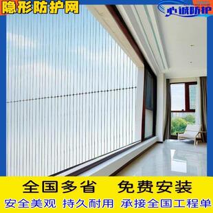 隐形防盗网阳台窗户防护网防猫封窗钢丝防盗窗防掉网安全防护栏