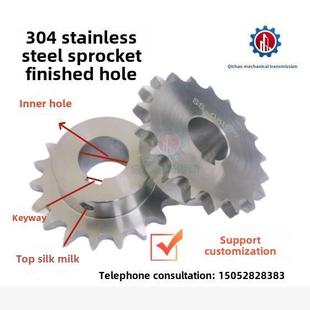304不锈钢炼轮完成孔键槽顶螺丝孔4点08B 10齿11齿12齿40齿表轮