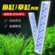 鱼缸灯LED照明灯高亮可定时促生长支架草缸水族增艳水草灯