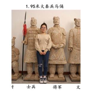 兵马俑 1.95米兵马俑摆件 泥塑面塑定制 彷古陶土玻璃钢塑料直销