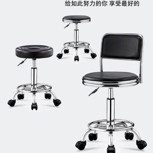 美容院专用凳子旋转升降靠背大工椅滑轮美发美甲理发店家用圆椅子