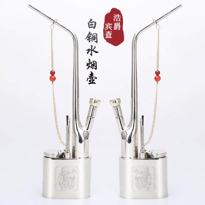 水烟壶全套水烟筒水烟斗纯铜加厚白铜复古老式水烟袋烟丝多重过滤
