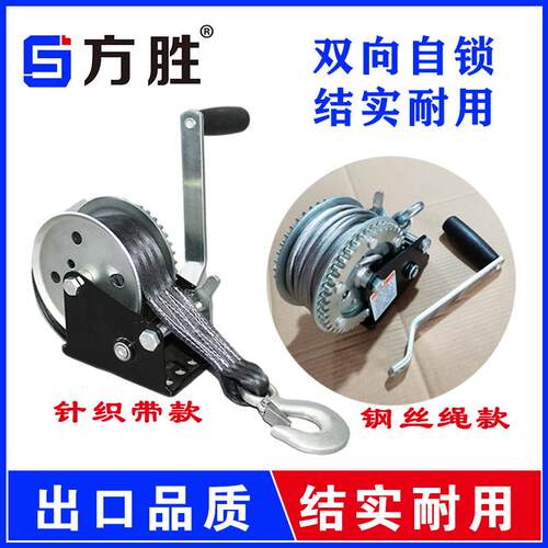 推车手动绞盘摩托艇手摇推车绞盘自锁手摇绞盘编织带手动绞盘手摇