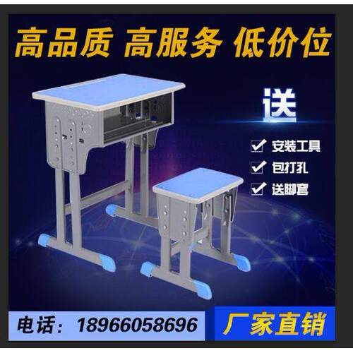 特价学生学校课桌椅厂家直销可升降加厚单双人培训辅导班课桌