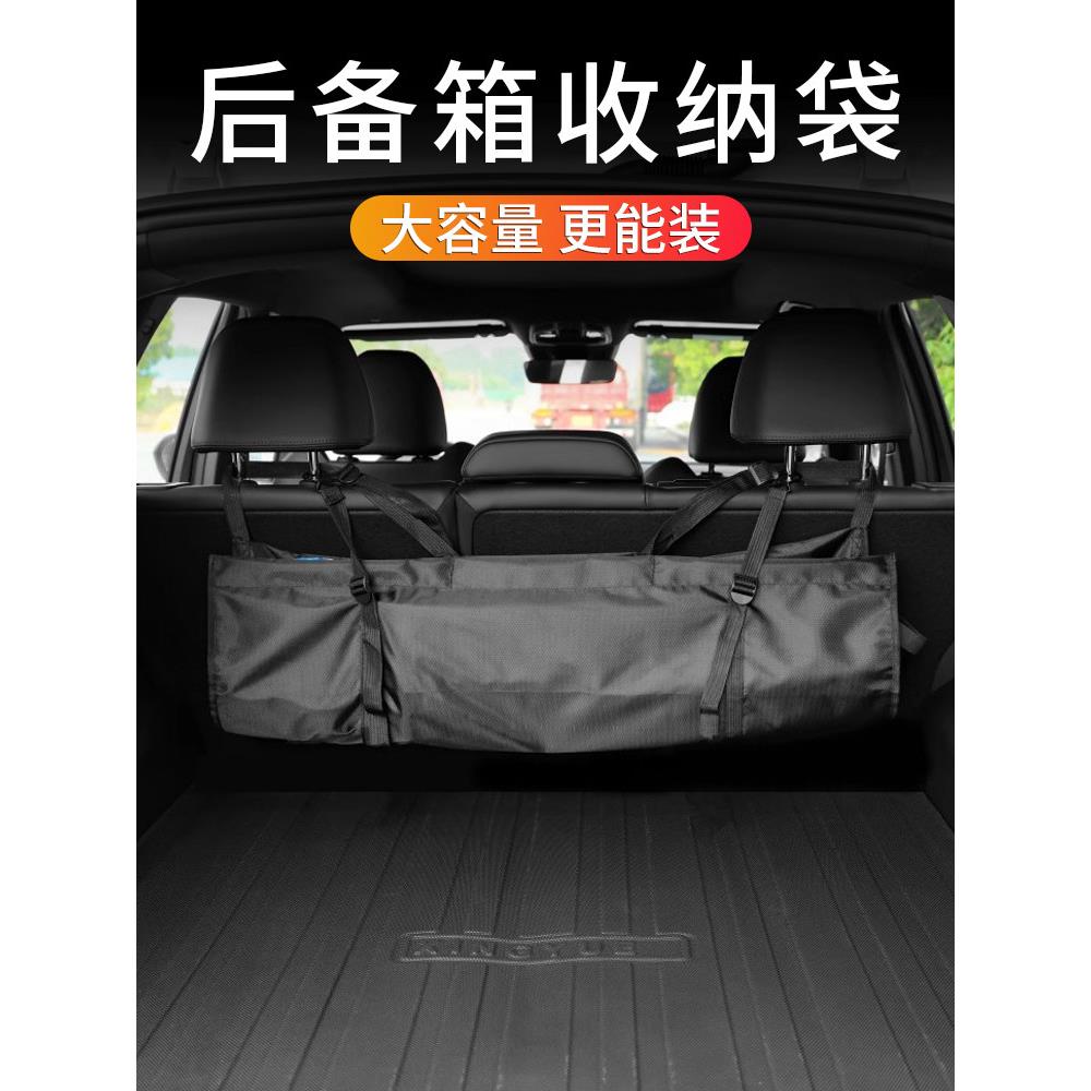 高端SUV汽车后备箱收纳袋车载多功能尾箱置物袋悬挂式储物袋挂袋
