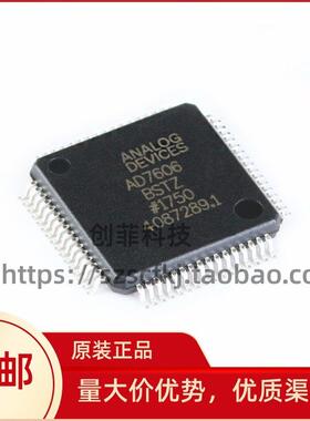AD7606BSTZ LQFP-64 8通道DAS 内置16位同步采样ADC芯片