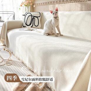 2025新品防水沙发巾盖布轻奢高级感四季通用客厅沙发套罩坐垫全盖