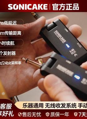 Sonicake电吉他无线蓝牙发射接收器贝斯电吹管连接线收发效果器