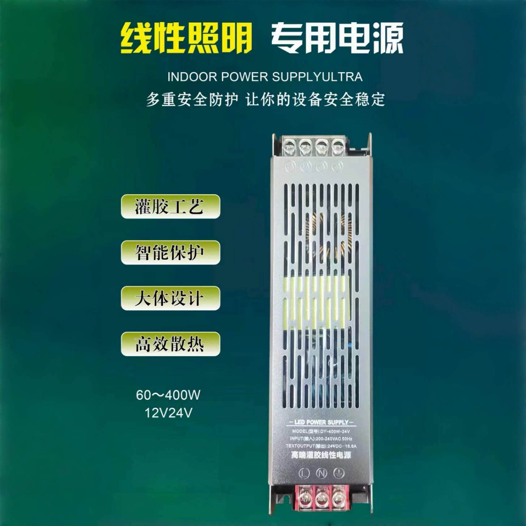 室内长条超薄高端灌胶黑金刚电源家装低压线性展柜软膜灯箱变压器,五金/工具,电源变压器,淘宝优惠券,粉丝福利购,淘宝优惠卷