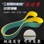 走心机传送带斯大20津上B020输送带西铁城A20 A25 L20L12同步皮带