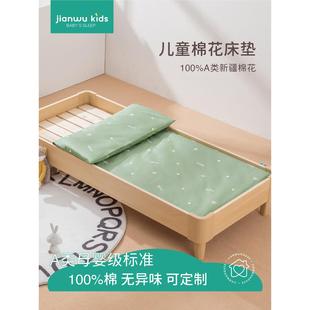 床垫儿童的特殊婴儿床拼接床幼儿园宿舍床垫棉质垫子芯与床垫盖普