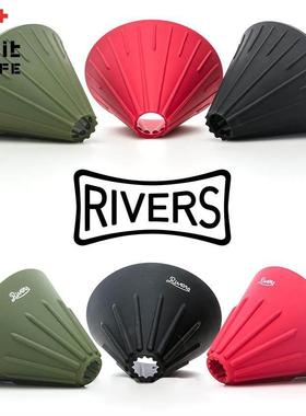 王一博同款 日本Rivers Cave手冲咖啡过滤杯 硅胶软体便携可折叠