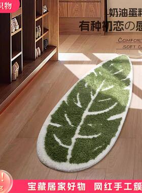 小清新家用植绒地毯卧室床边毯客厅沙发茶几毯绿色家用吸水脚垫