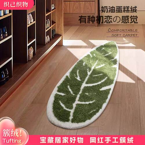 小清新家用植绒地毯卧室床边毯客厅沙发茶几毯绿色家用吸水脚垫