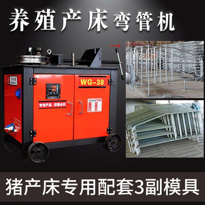 弯管机电动折弯器平台手动液压铁圆方管数控不锈钢铜管小厂家直销