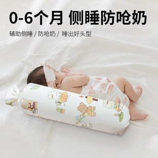 婴儿安抚枕头宝宝侧睡挡靠枕靠背垫抱糖果枕睡觉防惊跳神器荞麦枕