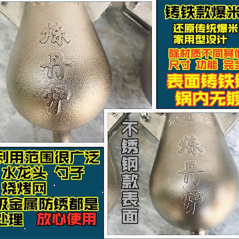 迷你爆米花机老式网红爆米花炉粮食放大器微型爆米花炉304不锈钢