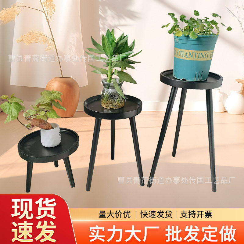北欧客厅花架轻奢置物架简约多层花盆木制阳台落地式花架子批发