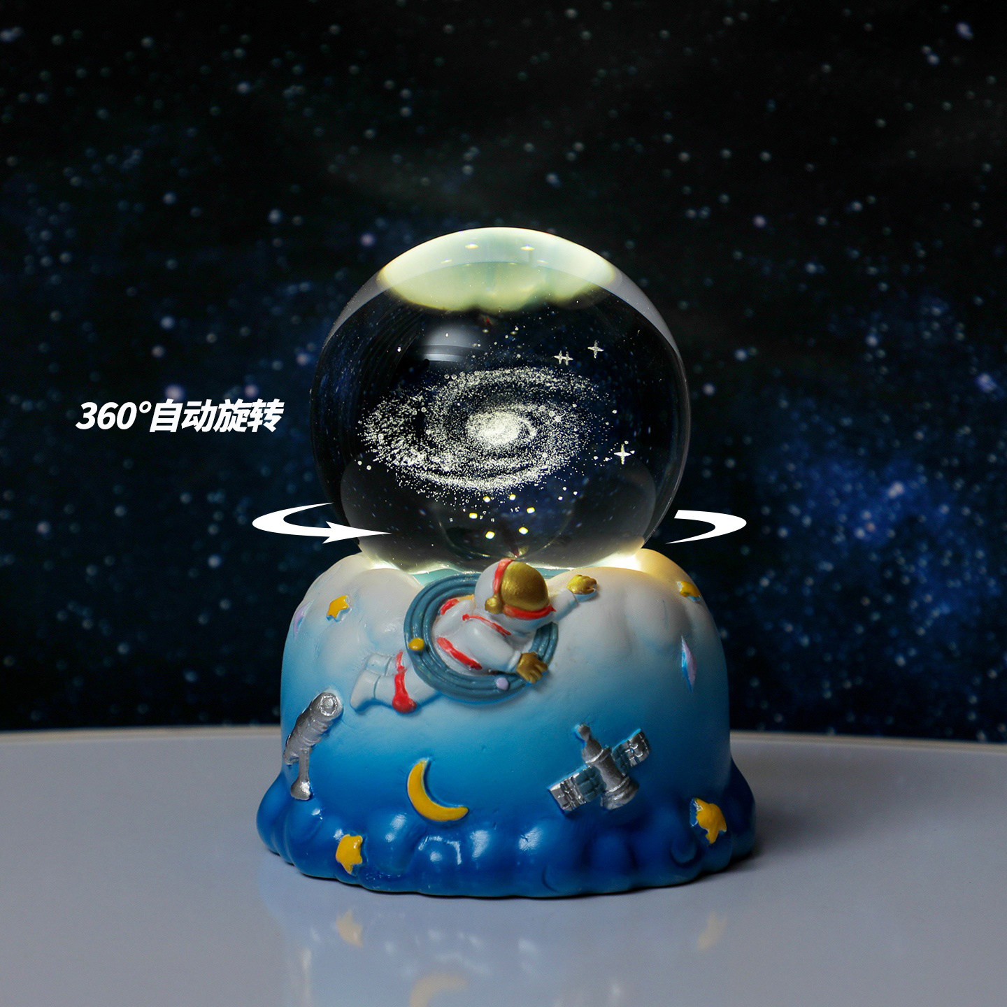发光旋转水晶球小夜灯摆件办公室客厅桌面宇航员装饰送人节日礼物,家居饰品,桌面摆件,淘宝优惠券,粉丝福利购,淘宝优惠卷