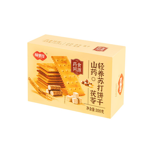 福事多山药茯苓苏打饼干轻养代餐