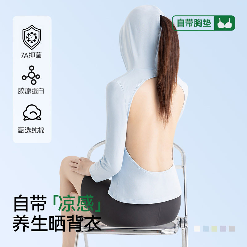 三伏天晒背专用衣服女夏2026新款纯棉带胸垫一体连帽遮阳长袖上衣