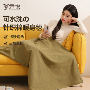 爆款 可水洗USB车载户外露营办公室加热毛毯暖身发热盖毯披肩盖腿