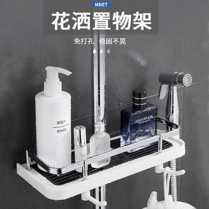 卫生间免打孔方形淋浴杆置物架