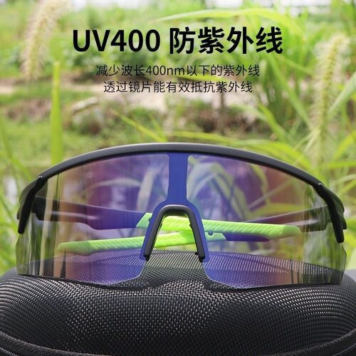 智能变色日夜两用骑行眼镜登山