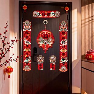 2026新款毛毡纸质对联立体镂空福字门贴家用新年大门装饰可贴可吸