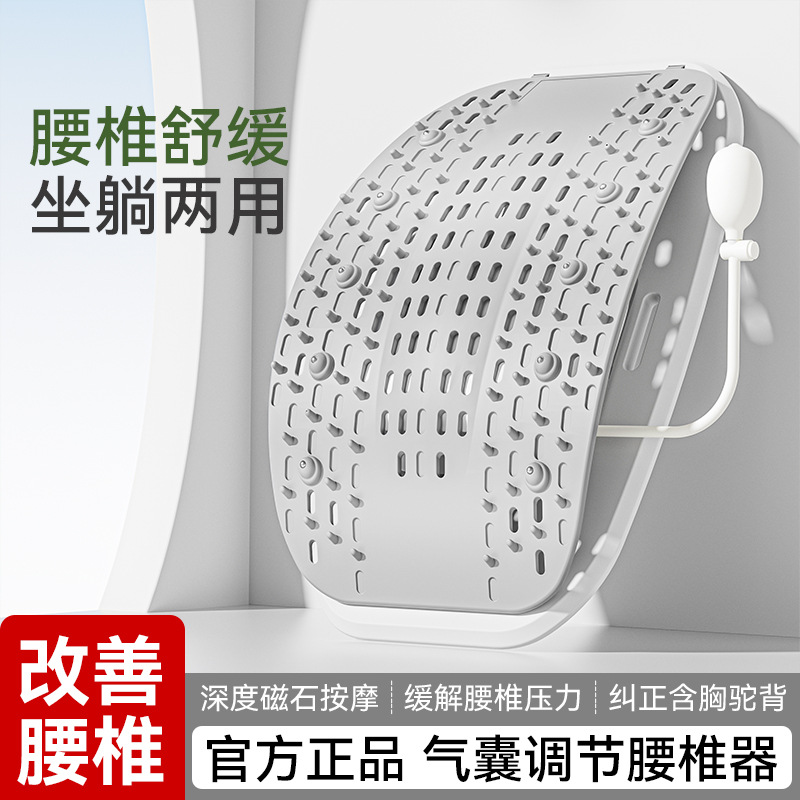 腰椎舒缓器顶腰板脊柱矫正腰椎牵引腰部托举按摩背部腰部颈椎速发