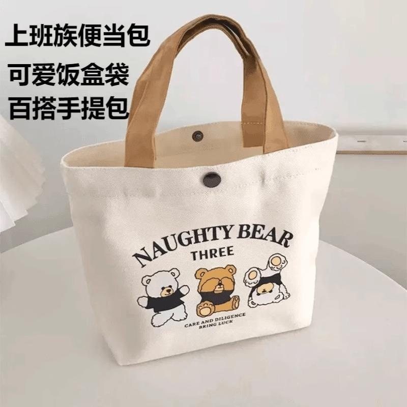 帆布包小巧百搭手提包饭盒袋简约手提袋便当包