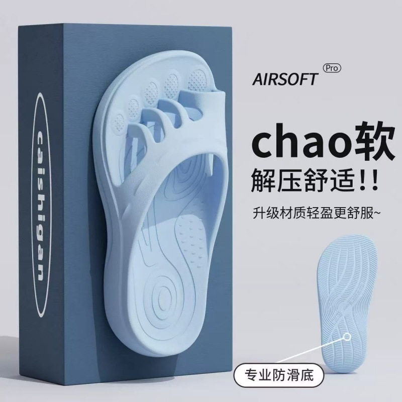 分趾五指拖鞋女款拇外翻专用足弓