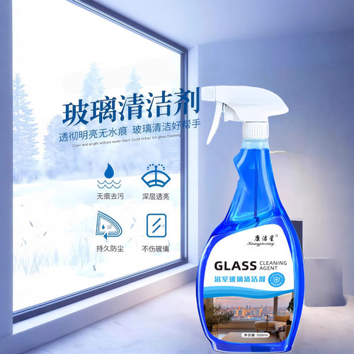 玻璃清洁剂家用擦玻璃浴室淋浴房水龙头除水垢清洗剂去污
