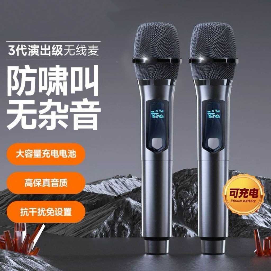 充电式U段无线话筒一拖二套装